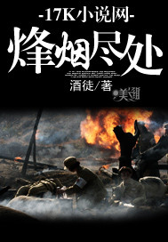 烽烟尽处朱成璧第几集死