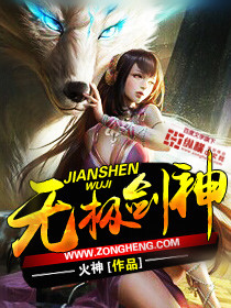 无敌剑道
