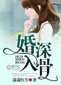 偏执大佬他暗恋我[重生
