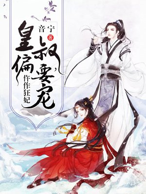 仵作狂妃:皇叔,偏要宠