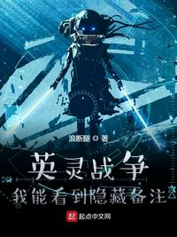 英灵战争:我能看到隐藏备注